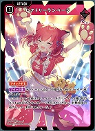 Xross Stars(クロススターズ)｜TCGシングルカード通販なら「193net」